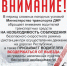 В период ухудшения погодных условий Министерство транспорта ДНР призывает водителей транспортных средств быть предельно внимательными на дорогах Республики! - Минтранс ДНР