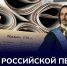 Поздравление Председателя Правительства ДНР Андрея Черткова с Днем российской печати - Divan-News.Ru