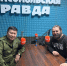 Интервью сотрудника следственного управления на «Радио Комсомольская правда Новороссия» ко Дню образования Следственного комитета России - Следственный комитет