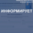 Проверка задолженности по алиментам на портале «Госуслуги» - УФСПП по ДНР