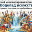 photo 2026 01 16 12 03 00 - Минсоцполитики ДНР