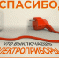 600 "причин", чтобы не игнорировать безопасность - МЧС России
