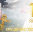 photo 2026 01 19 10 19 37 - Минсоцполитики ДНР