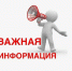 photo 2026 01 20 14 42 48 - Минсоцполитики ДНР