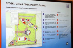 Муниципалитеты представили свои проекты благоустройства общественных пространств