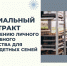 photo 2026 01 29 13 20 20 - Минсоцполитики ДНР