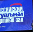 photo 2026 01 30 10 17 21 - Минсоцполитики ДНР