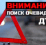 JPG Файл - МВД по ДНР