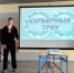 Аналитический марафон «Карьерный трек»: помогаем школьникам Мариуполя выбрать будущую профессию - Минобрнауки ДНР