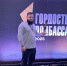 img - ЛДПР