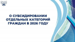 В ДНР реализуется федеральный проект «Активные меры содействия занятости» национального проекта «Кадры»