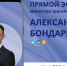 Александр Бондаренко: Друзья! В среду, 11 февраля, в 11:00 по поручению Главы ДНР Дениса Пушилина проведу прямой эфир - Минтранс ДНР