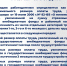О субсидировании отдельных категорий граждан в 2026 году 1 - Минагропром ДНР