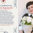 img - ЛДПР