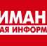 Вниманию пассажиров! - Минтранс ДНР