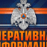 Горловские огнеборцы ликвидировали пожар в Центрально-Городском районе - МЧС России
