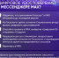 photo 2026 02 16 10 54 49 - Минсоцполитики ДНР