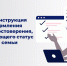 photo 2026 02 06 09 53 46 - Минсоцполитики ДНР