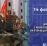 Александр Бондаренко: 15 февраля 1989 года. В этот исторический день последняя колонна советских войск покинула территорию Афганистана, положив конец 10-летней войны с силам международного терроризма. - Минтранс ДНР
