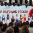 Нажмите для предварительного просмотра изображения - Минобрнауки ДНР
