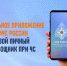 Приложение МЧС России – твoй личный помощник в экстренной ситуaции - МЧС России