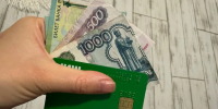 Дончане всё чаще жалуются в ЦБ на блокировки счетов и отказы банков - Divan-News.Ru