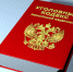 Сотрудниками МВД России по Донецкой Народной Республике с участием сотрудников отдела собственной безопасности Главного управления Федеральной службы судебных приставов по Донецкой Народной Республике пресечена попытка склонения сотрудника к коррупционному правонарушению - УФСПП по ДНР