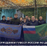 Сотрудники ГУФССП России по Донецкой Народной Республике посетили «Музей боевой и трудовой славы» в школе № 101 Петровского района г. Донецка - УФСПП по ДНР