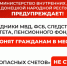 JPG Файл - МВД по ДНР