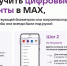 photo 2026 02 27 12 57 09 - Минсоцполитики ДНР