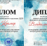 img - ЛДПР