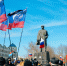 img - ЛДПР