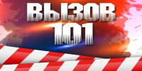 В Макеевке на пожаре погибли два человека - МЧС России