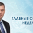 photo 2026 03 02 09 27 10 - Минсоцполитики ДНР