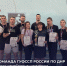 Команда ГУФССП России по Донецкой Народной Республике стала серебряным призёром волейбольной встречи - УФСПП по ДНР