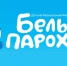 photo 2026 03 03 15 17 17 - Минсоцполитики ДНР