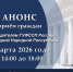 Приём граждан руководителем ГУФССП России по Донецкой Народной Республике - УФСПП по ДНР