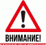 Вниманию жителей г. Донецка! - Минтранс ДНР