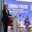 Вице-премьер Лариса Толстыкина приняла участие в стратсессии «Дети Донбасса» отчетного форума партии «Единая Россия» - Правительство ДНР