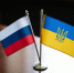 США отложили трехстороннюю встречу с Украиной и РФ из-за войны в Иране - Донецк Медиа