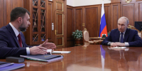 Денис Пушилин представил доклад Владимиру Путину о ситуации в Республике - Глава ДНР