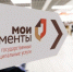 Вице-премьер Владимир Ежиков о перепрофилировании отделений МФЦ ДНР под регистрацию недвижимости - Правительство ДНР