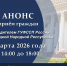 Приём граждан руководителем ГУФССП России по Донецкой Народной Республике - УФСПП по ДНР