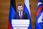 Денис Пушилин: Программа «Единой России» – драйвер развития ДНР
