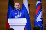 Денис Пушилин: Программа «Единой России» – драйвер развития ДНР