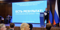 В Донецке утвердили ключевые цели «Народной программы» ДНР до 2030 года - Донецк Медиа