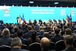 Денис Пушилин рассказал о региональных инициативах в новую Народную программу «Единой России»