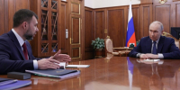 Денис Пушилин доложил Владимиру Путину о ситуации в Республике - Divan-News.Ru