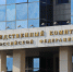 СК возбудил дело после гибели 10 медиков при атаке на больницу в ДНР - Юг России