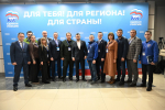 Денис Пушилин рассказал о региональных инициативах в новой Народной программе Единой России